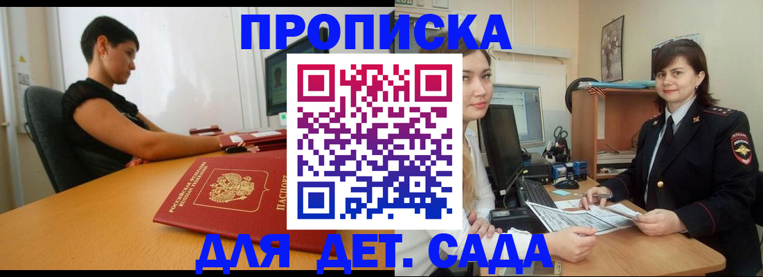 прописка в квартире в Вязниках