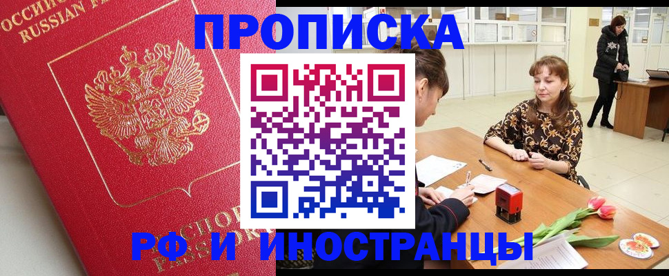 найти адрес прописки в Вязниках