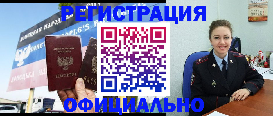 временная регистрация купить в Вязниках