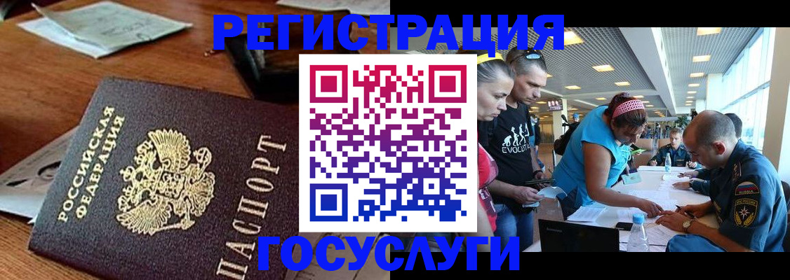 временная регистрация адрес в Вязниках