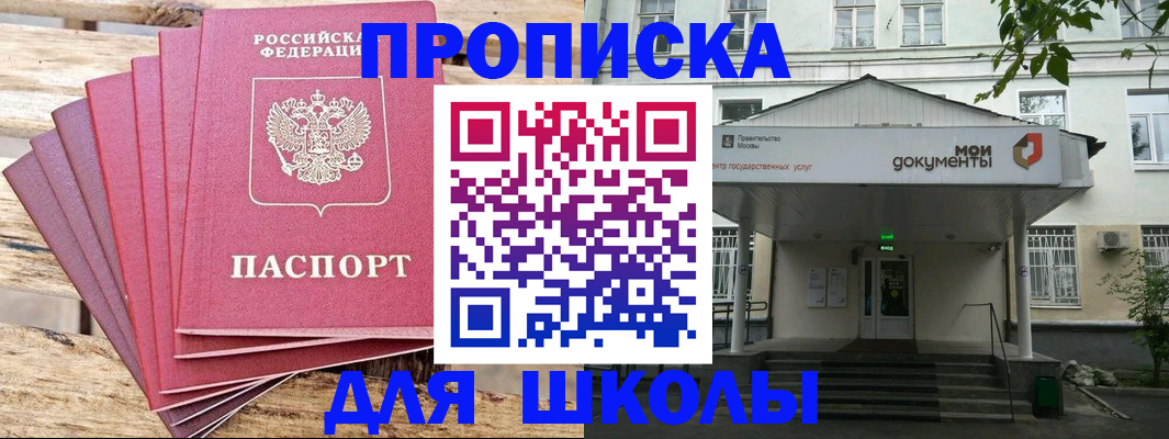 временная регистрация поиск в Вязниках