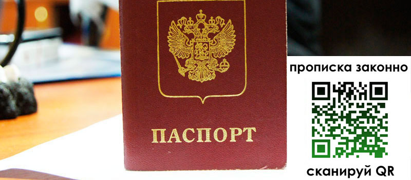 регистрация в Вязниках